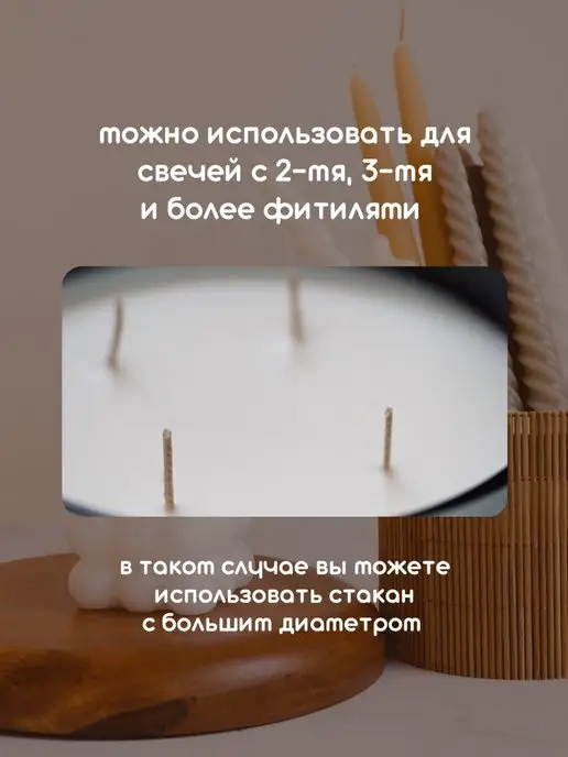 do it yourself Фитиль для свечей хлопковый вощеный с фитиледержателем, белый, фото 7