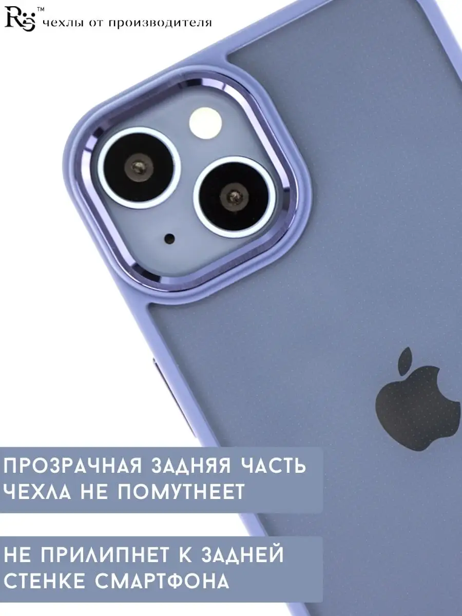 чехол на iPhone 13 прозрачный глянцевый не желтеет Re:Case 62954210 купить  в интернет-магазине Wildberries