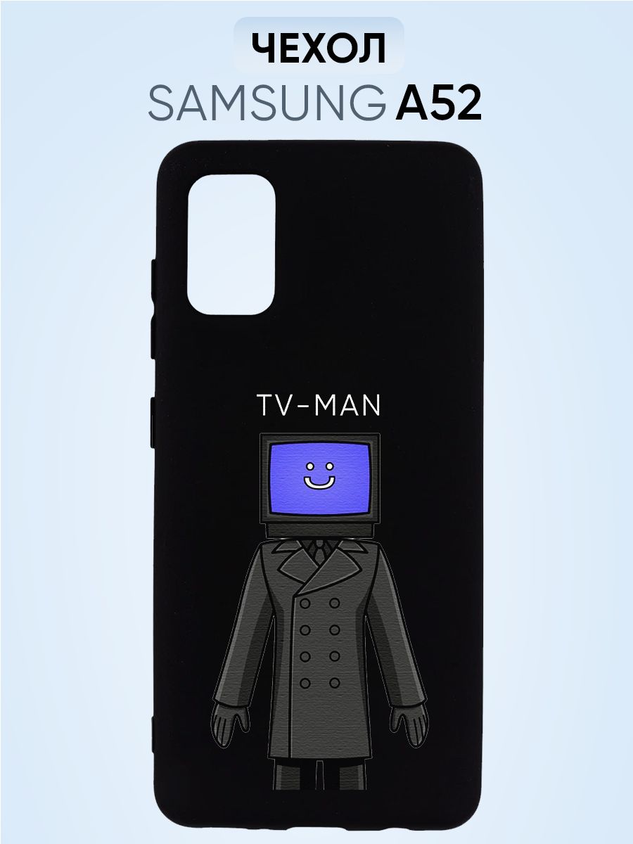 Чехол на Samsung A52, скибиди туалет TV-man PNP Printik 62955000 купить за  435 ₽ в интернет-магазине Wildberries