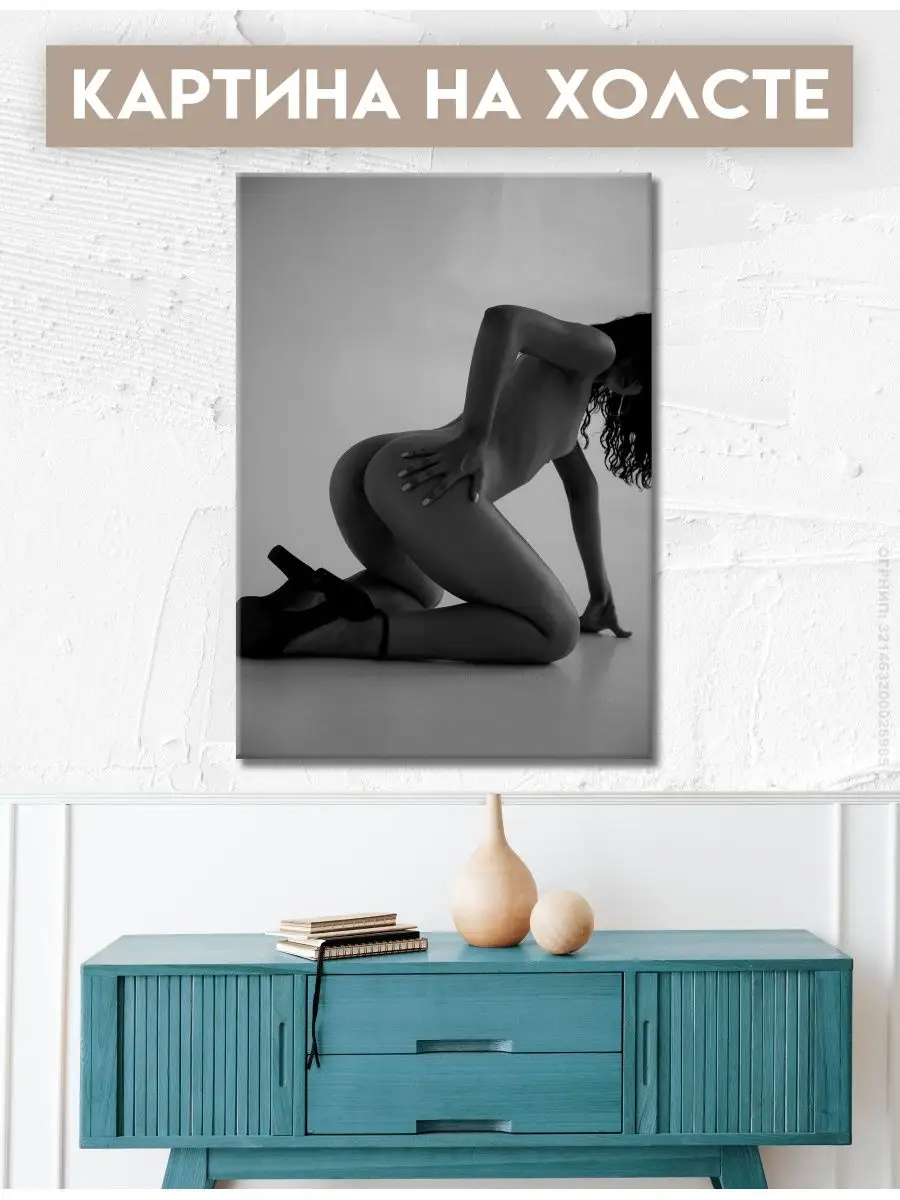 Картина чб, обнаженная девушка, голые девушки, эротика (15) FIX CANVAS  62958026 купить за 586 ₽ в интернет-магазине Wildberries