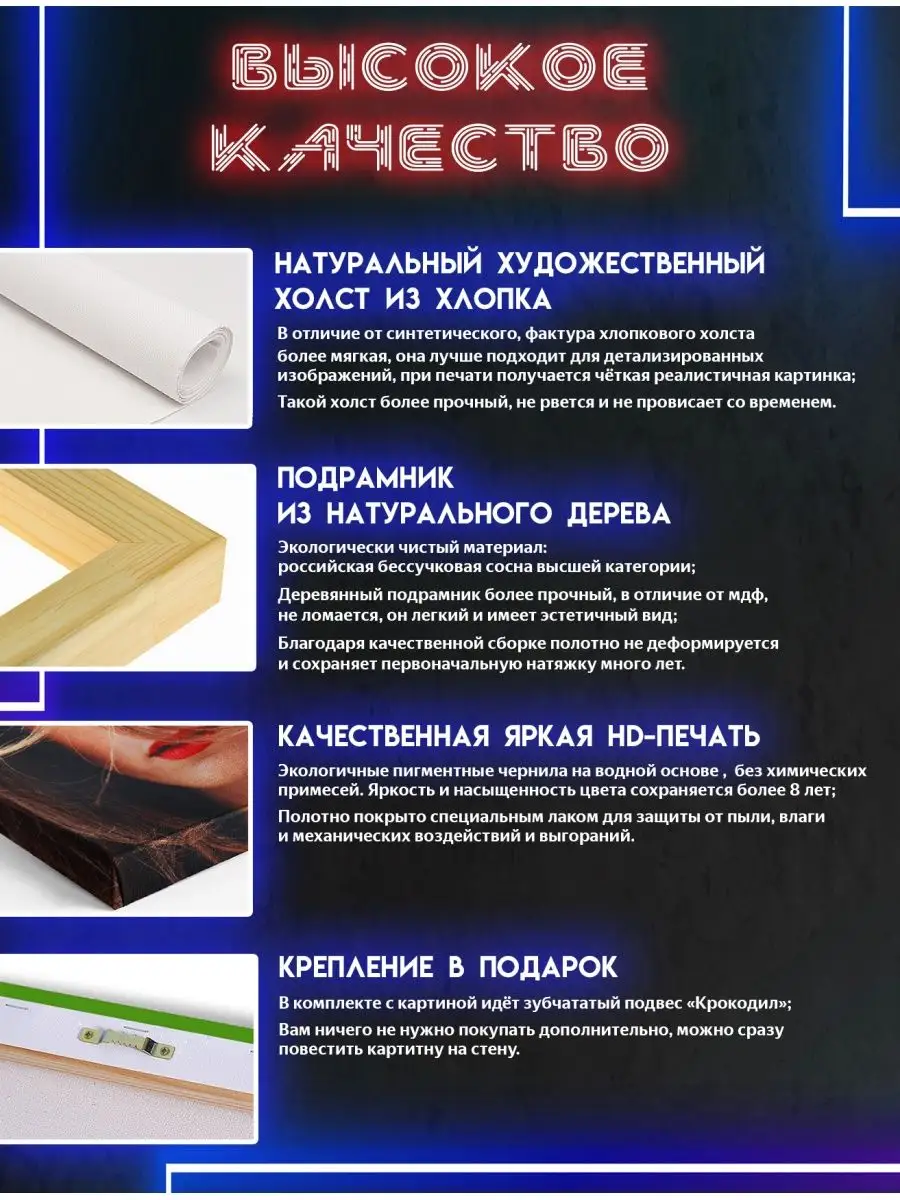 Картина на стену для интерьера Адский Босс Столас и Блиц (2) FIX CANVAS  62960746 купить за 1 031 ₽ в интернет-магазине Wildberries