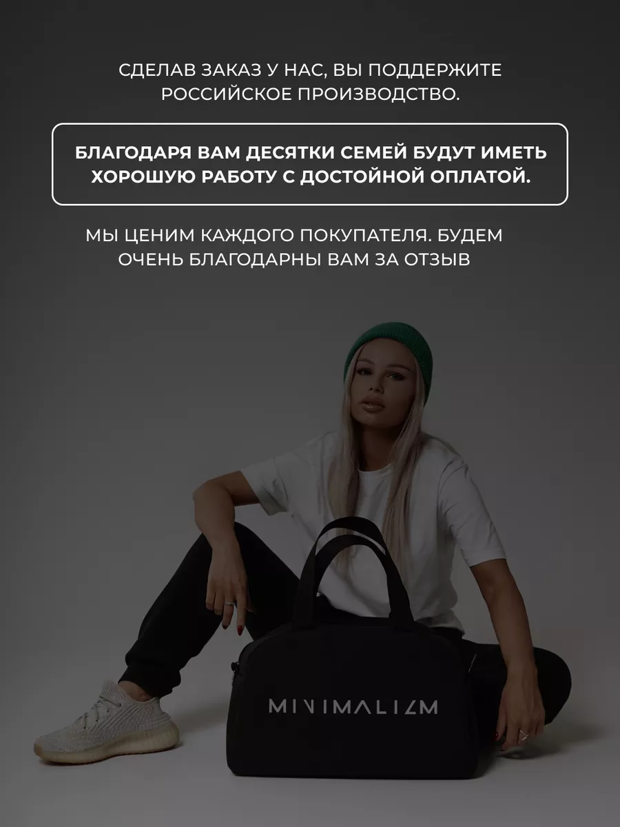 Сумка спортивная SARL WEAR 62960885 купить за 875 ₽ в интернет-магазине  Wildberries