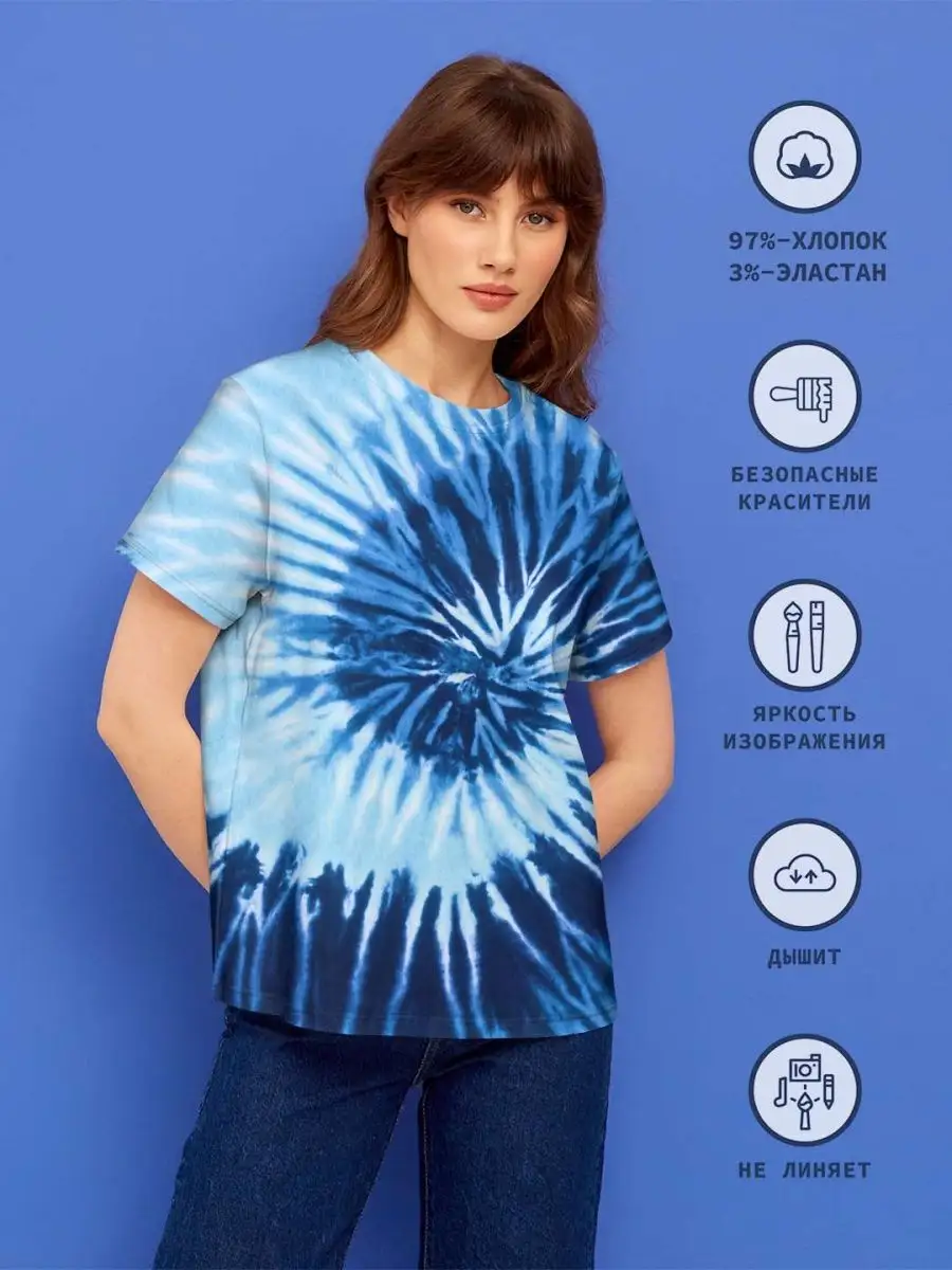 Женская футболка Tie Dye, Тай Дай FORTYFOUR 62964146 купить за 2 721 ₽ в  интернет-магазине Wildberries