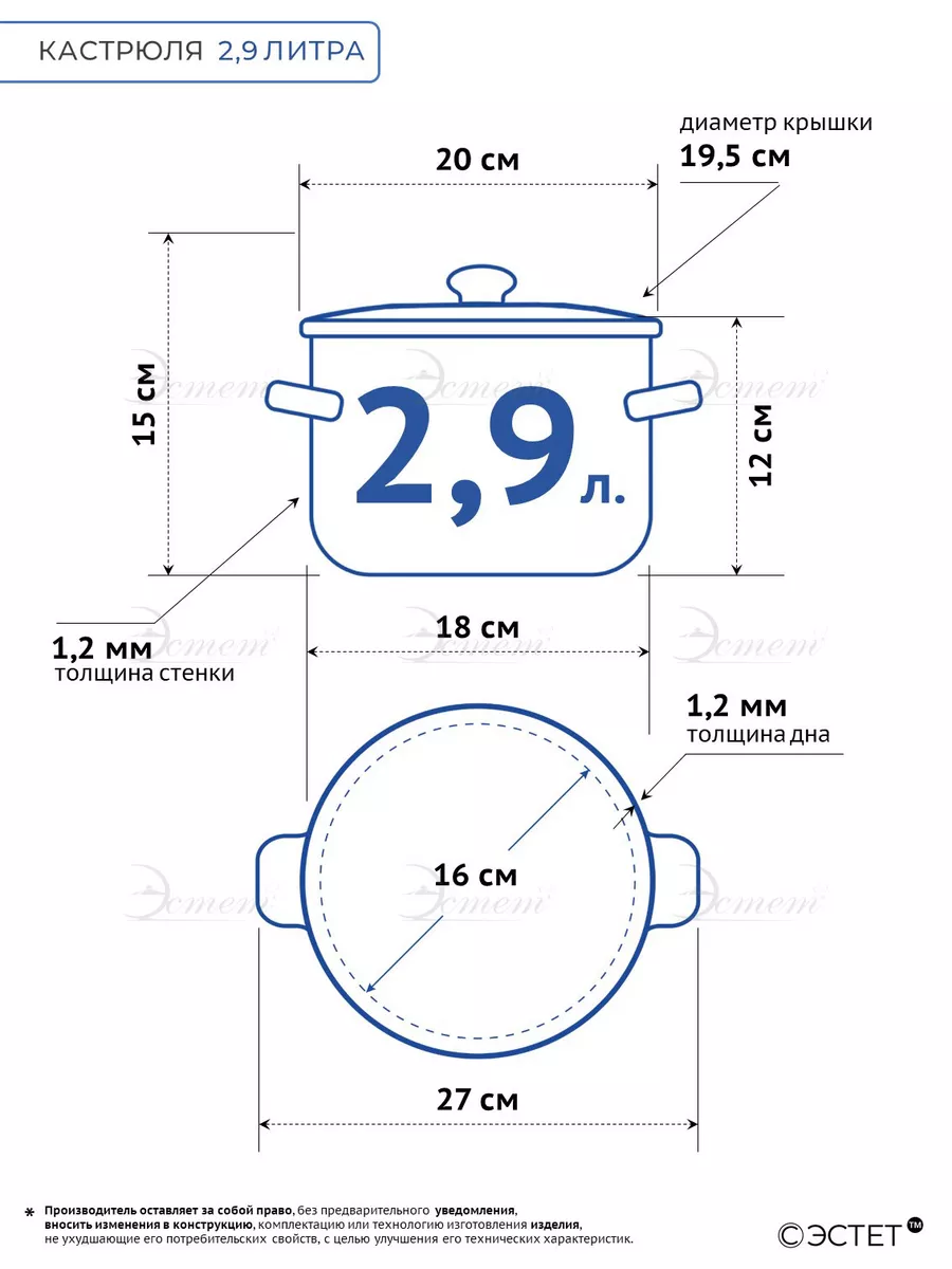 Набор кастрюль с крышками эмалированный 1.45,2.9 и 4.3 литра ЭСТЕТ 62969537  купить за 2 546 ₽ в интернет-магазине Wildberries