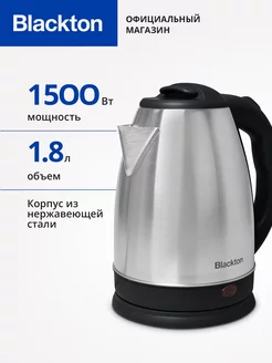 Чайник электрический Bt KT1800S 1.8 л 1500 Вт Blackton 62971905 купить за 632 ₽ в интернет-магазине Wildberries