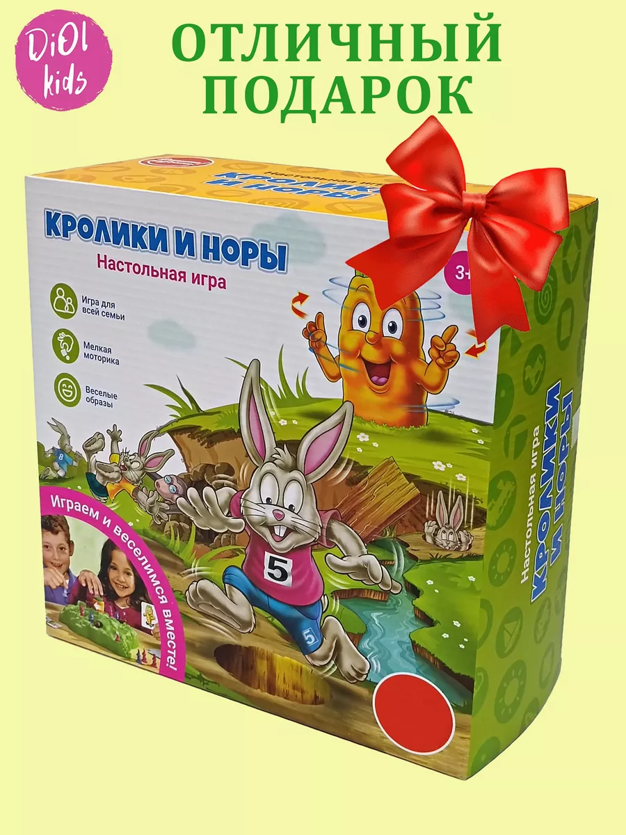 Настольная игра кролики и норы ушастые гонки DiOl kids 62975470 купить за  808 ₽ в интернет-магазине Wildberries