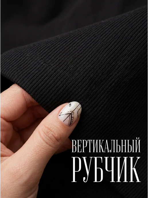 YOUR MOOD Юбка миди карандаш трикотажная на резинке, черный, фото 4