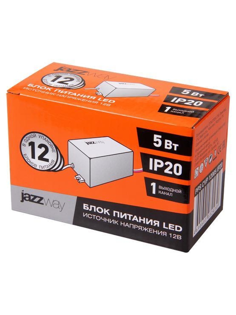 Jazzway 12v. Блок питания Jazzway 12v. Jazzway блок питания 12в. Блок питания led Jazzway PPS CVP. Блок питания для светодиодной ленты Jazzway 12v.