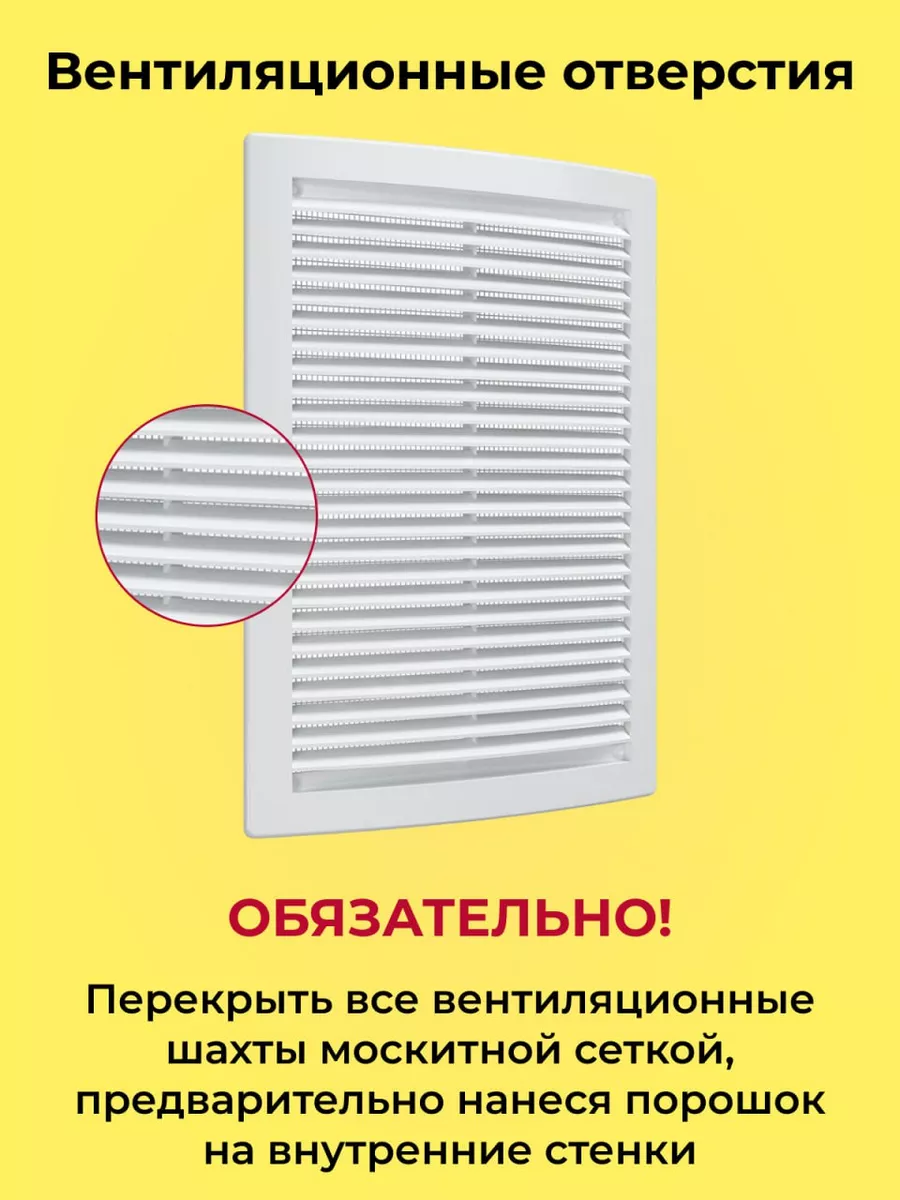 Средство от тараканов 300г+50г Тиурам от тараканов и грызунов 62998580  купить за 1 161 ₽ в интернет-магазине Wildberries