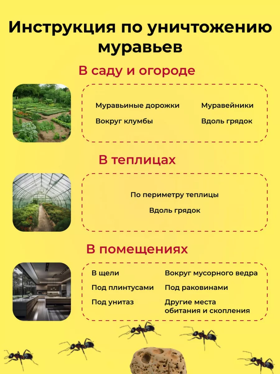 Средство от тараканов 300г+50г Тиурам от тараканов и грызунов 62998580  купить за 1 161 ₽ в интернет-магазине Wildberries