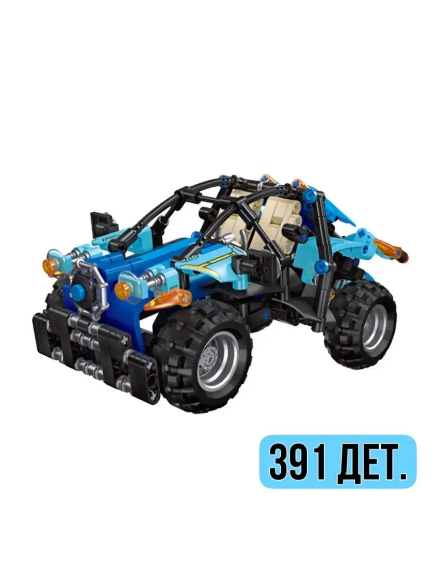 Конструктор Машина Багги LEGO 63002645 купить за 1 821 ₽ в  интернет-магазине Wildberries