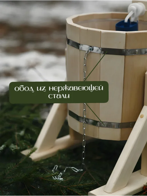 Липа Высший Сорт Обливное устройство 13 литров, вариант, фото 6