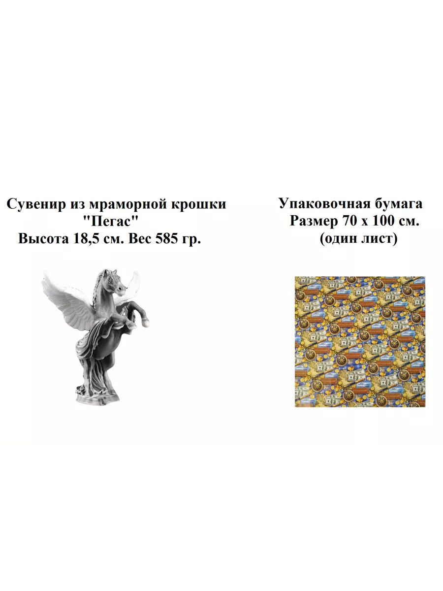 пегас оригами | Pegasus, Diagram, Origami