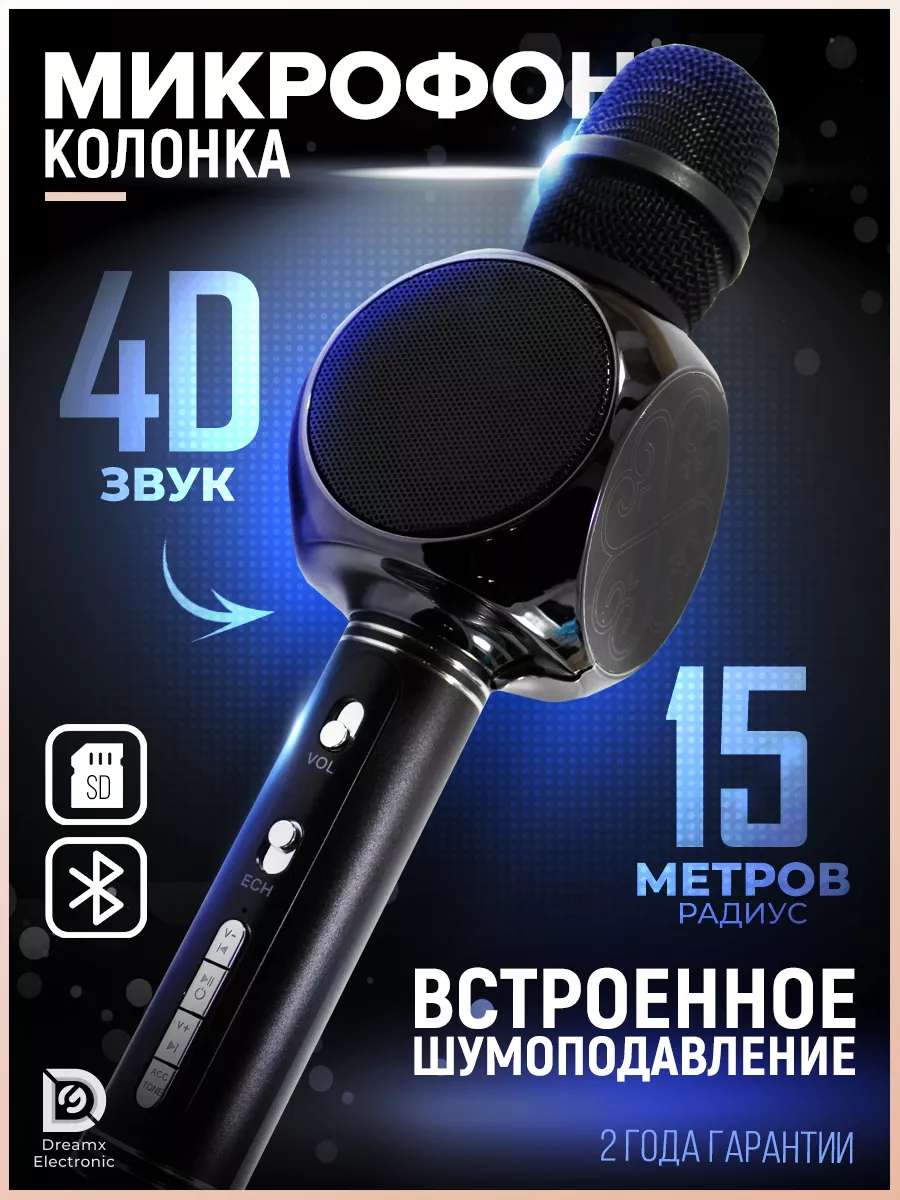Не работает микрофон на Motorola Moto Z3 Play