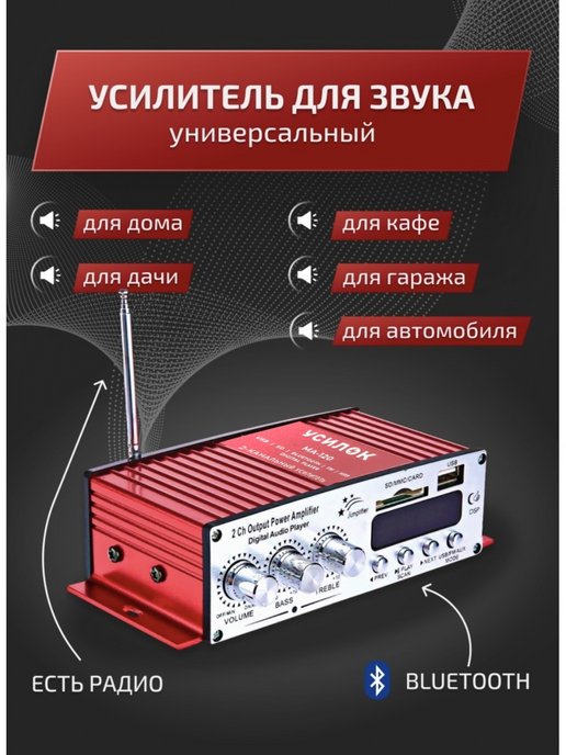 Акустика Yamaha NS купить в Гомеле. Цена, фото, характеристики в интернет-магазине ZEON