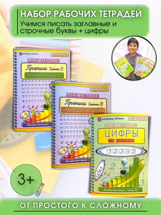 Категория:Слова из 9 букв/ru — Викисловарь