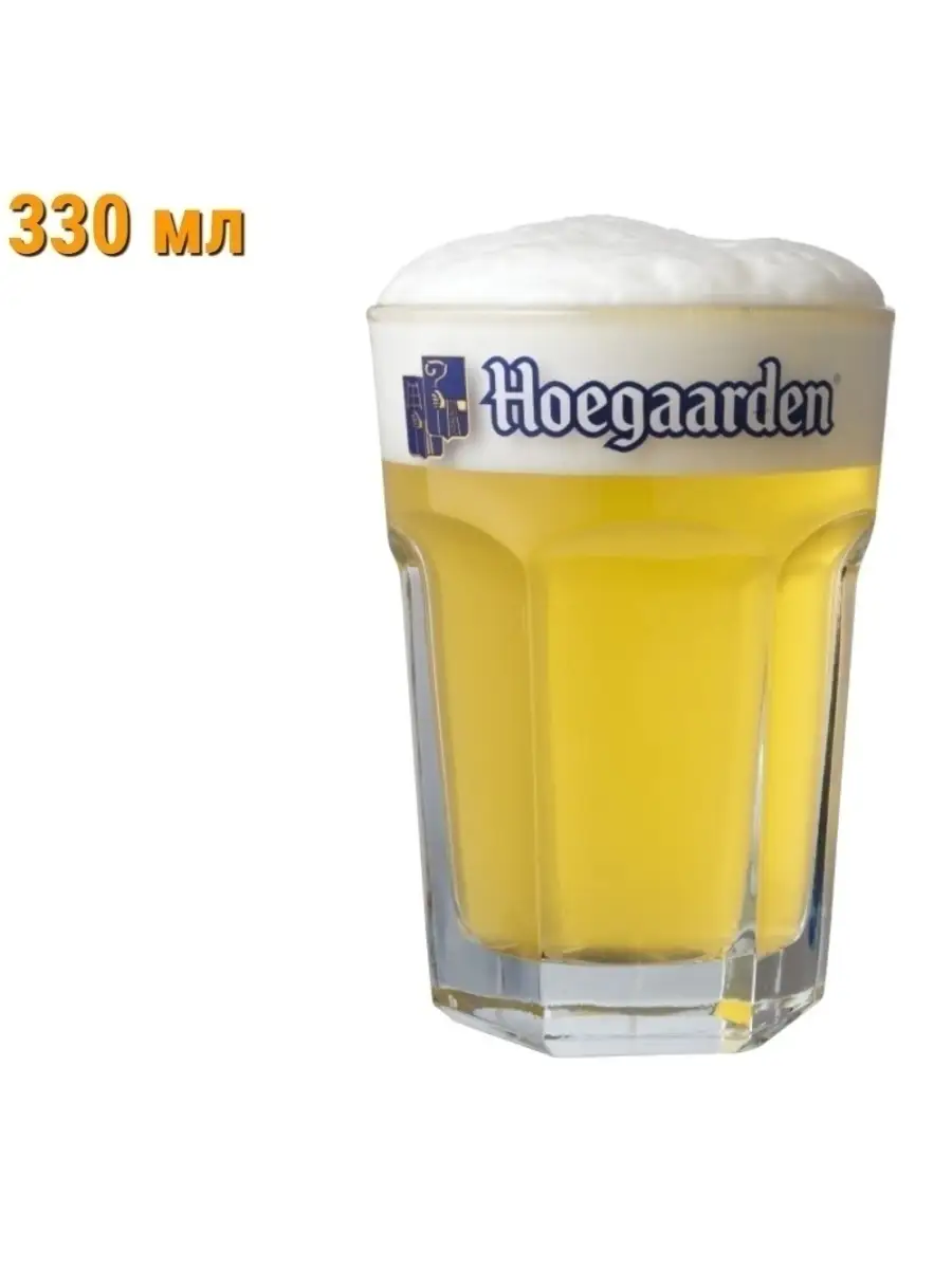 Hoegaarden/ Хугарден 330 мл HOEGAARDEN 63043325 купить за 450 ₽ в  интернет-магазине Wildberries