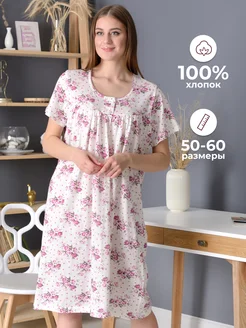 Ночная сорочка домашняя одежда Mariya 63047310 купить за 639 ₽ в интернет-магазине Wildberries