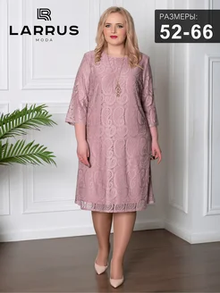 Платье праздничное больших размеров Larrus Moda 63050897 купить за 2 721 ₽ в интернет-магазине Wildberries