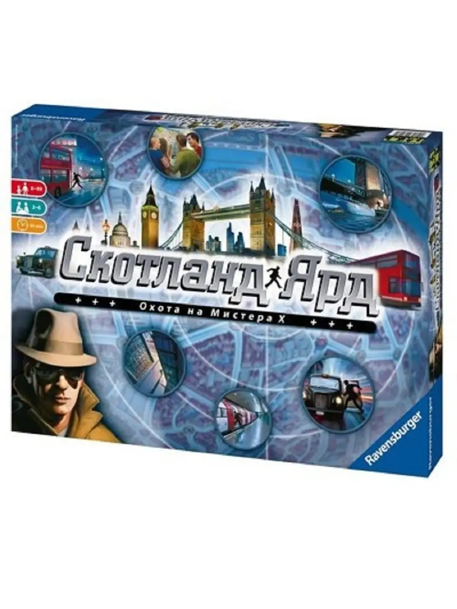 Настольная игра Скотланд Ярд Охота на мистера Х игра на русском языке  Ravensburger 26007 papa.by 63053194 купить в интернет-магазине Wildberries