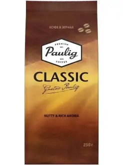 Кофе в зернах Classic, 250 гр - 2 шт Paulig.. Вид 3.