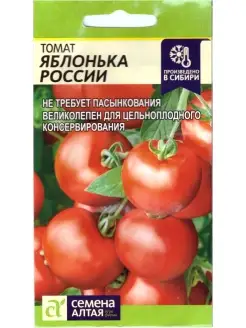 Семена Томата Яблонька России Семена Алтая 63072139 купить за 102 ₽ в интернет-магазине Wildberries