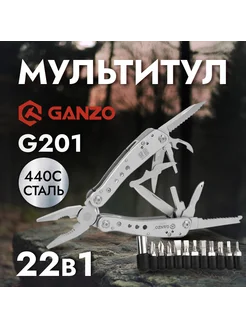 Мультитул армейский туристический G201 Ganzo 63089177 купить за 3 856 ₽ в интернет-магазине Wildberries