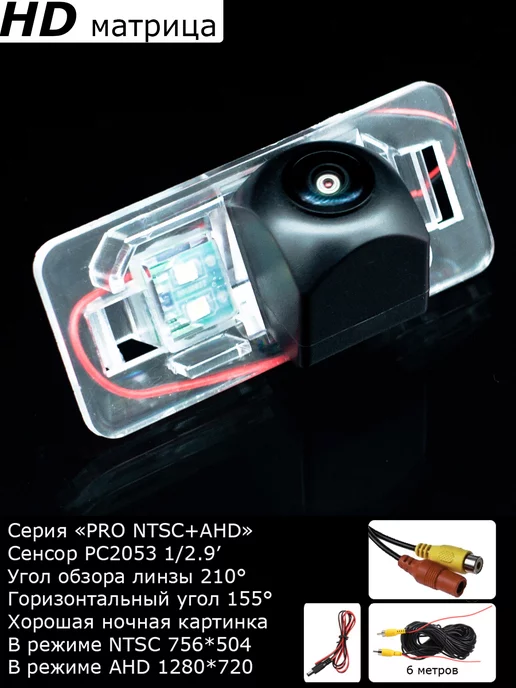 MyDop Камера заднего вида Porsche Panamera 970 с 2009г по 2013г, 2,009 кг, 2,013 кг