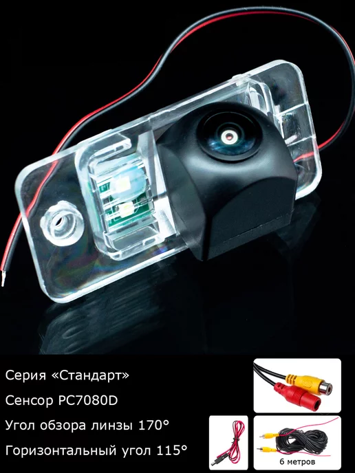 MyDop Камера заднего вида Audi A3 8P 8PA с 2008г по 2013г, 2008 г, 2013 г