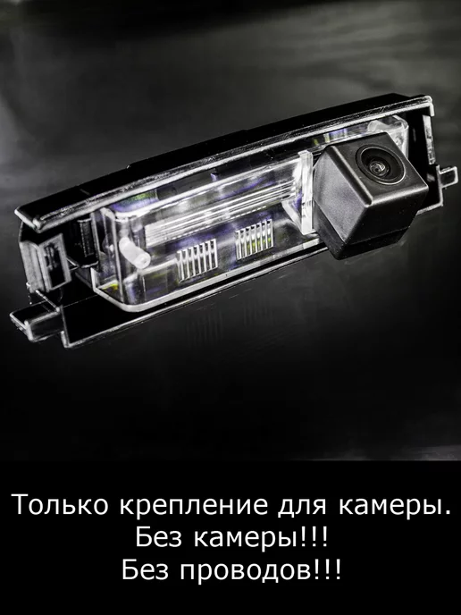 MyDop Камера заднего вида Toyota RAV4 3 поколение с 2005г по 2010г, 2,005 кг, 2,01 кг