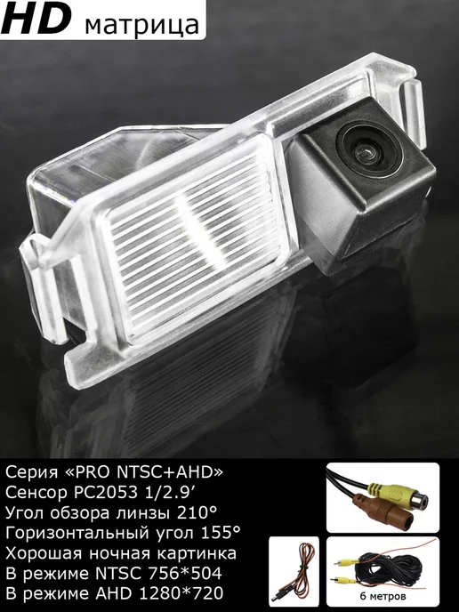 MyDop Камера заднего вида Kia Picanto 2 поколение с 2011г по 2015г, 2,011 кг, 2,015 кг