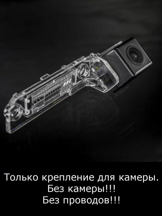 MyDop Камера заднего вида Volkswagen Jetta с 2010г по 2015г, 2005г 2011г
