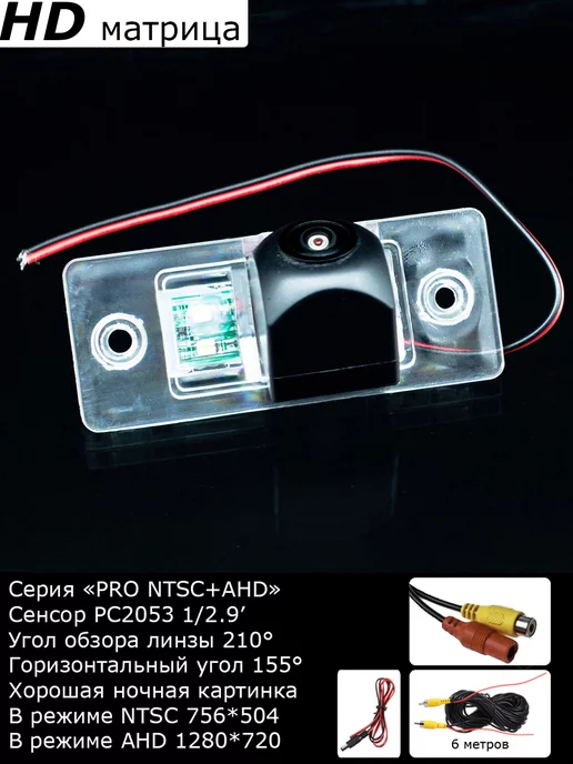MyDop Камера заднего вида Volkswagen Tiguan с 2011г по 2016г, 2,011 кг, 2,016 кг