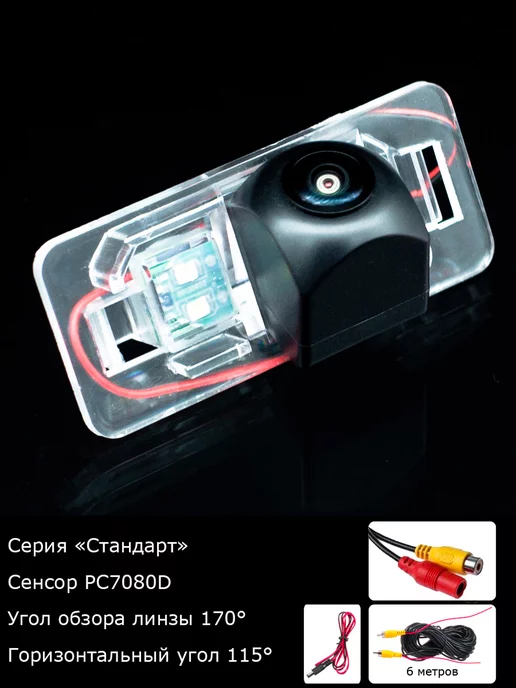 MyDop Камера заднего вида BMW X6 E71 [рестайлинг] с 2012г по 2014г, 2,012 кг, 2,014 кг