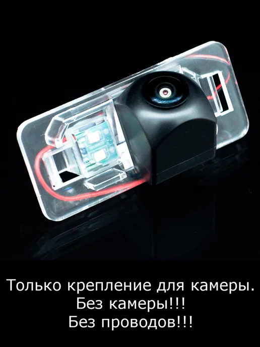 MyDop Камера заднего вида BMW E60 E61 с 2007г по 2010г, 2,007 кг, 2,01 кг