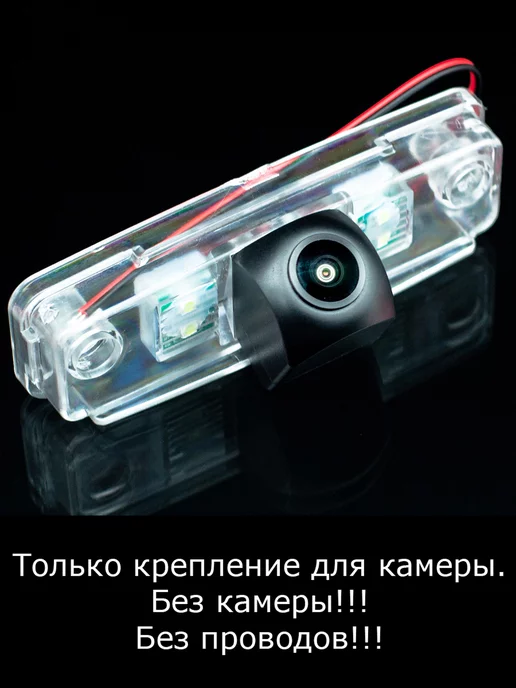 MyDop Камера заднего вида Subaru Outback с 2009г по 2012г, 2009 г, 2012 г
