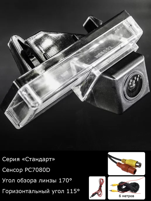 MyDop Камера заднего вида Toyota Land Cruiser Prado J120 2004-09г, 200,409 кг