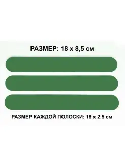 Термонаклейка термоапликация для одежды ТЕРМОПРИНТ 63113547 купить за 237 ₽ в интернет-магазине Wildberries