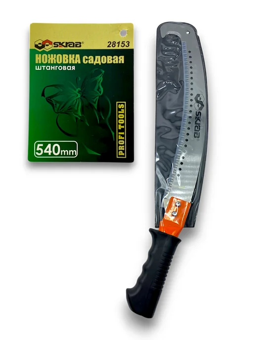 Skrab Profi Tools Ножовка садовая 540мм штанговая 28153, вариант, фото 3