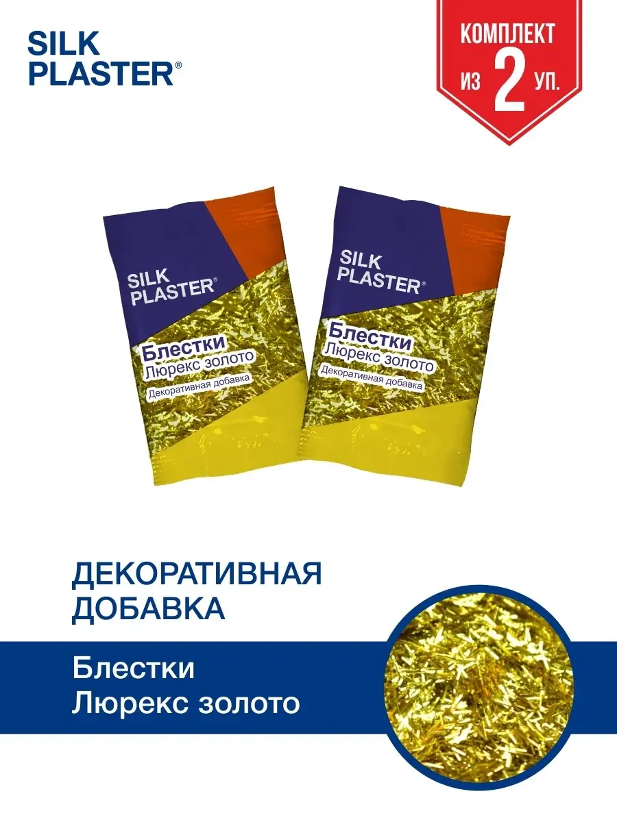 Добавка для жидких обоев