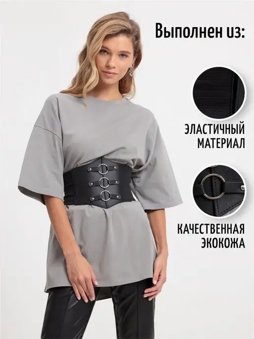 DAYASHA корсет вечерний на шнуровке для талии декоративный, черный, фото 4