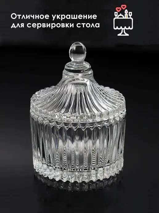 Talo Мини стеклянная сахарница, солонка 90 ml, 90 мл, фото 2