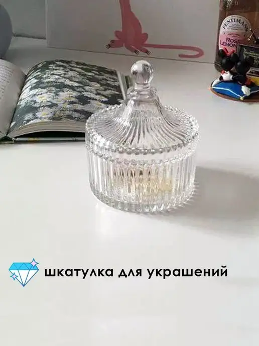 Talo Мини стеклянная сахарница, солонка 90 ml, 90 мл, фото 3