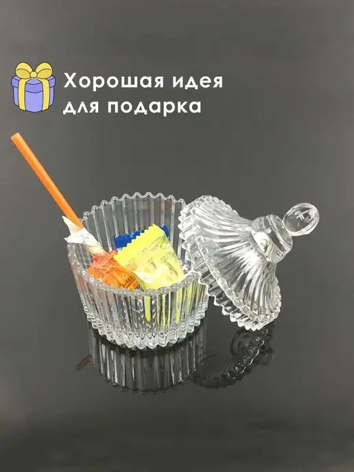 Talo Мини стеклянная сахарница, солонка 90 ml, 90 мл, фото 6