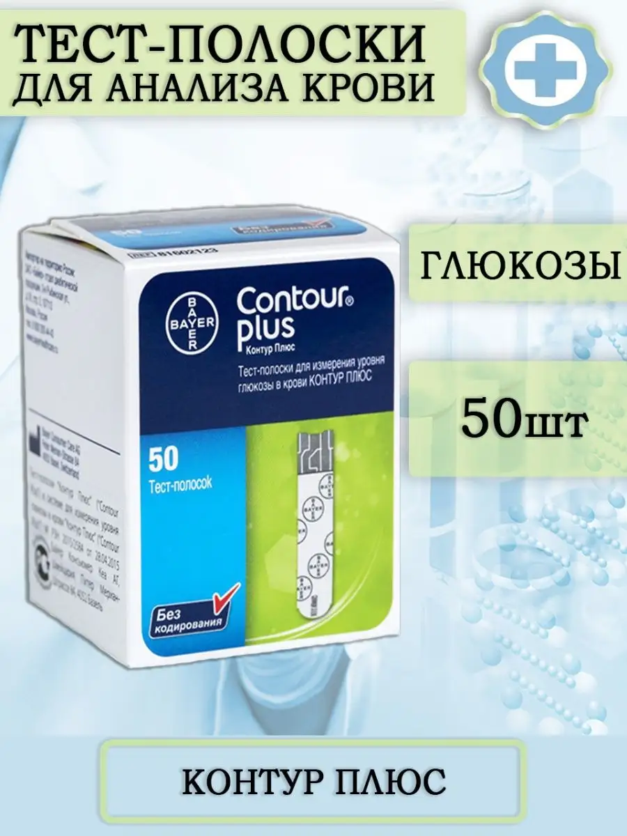 Nikаstyle 121. Верхняя одежда для детей на рост до 170 см. Яркая, современная коллекция Весна 2024!