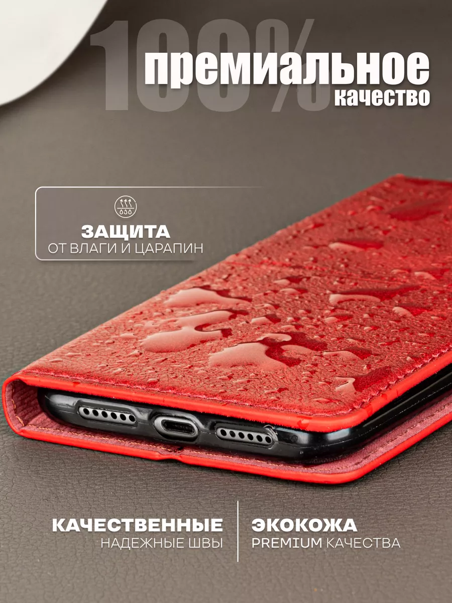 Чехол для Xiaomi Redmi Note 7 Сяоми ULTRAMOBILE 63210899 купить за 435 ₽ в  интернет-магазине Wildberries