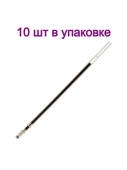 Attache Economy Стержень гелевый черный 129 мм (10 штук в упаковке), черный