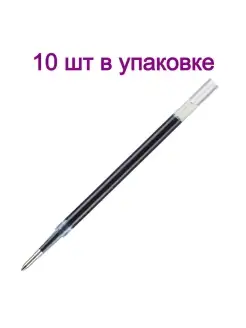 Стержень гелевый 110 мм синий (10 штук в упаковке) Attache 63211863 купить за 243 ₽ в интернет-магазине Wildberries