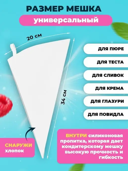 MOONBLUE HOME Кондитерский мешок с насадками для крема, голубой, фото 5