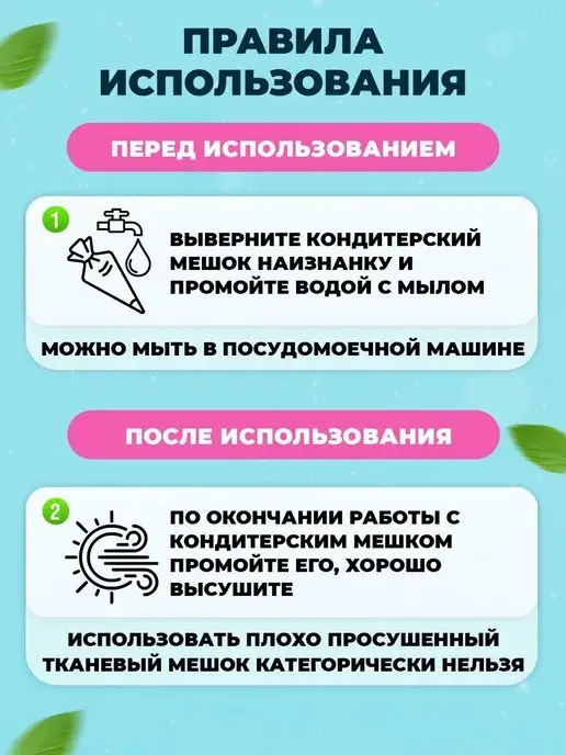 MOONBLUE HOME Кондитерский мешок с насадками для крема, голубой, фото 6